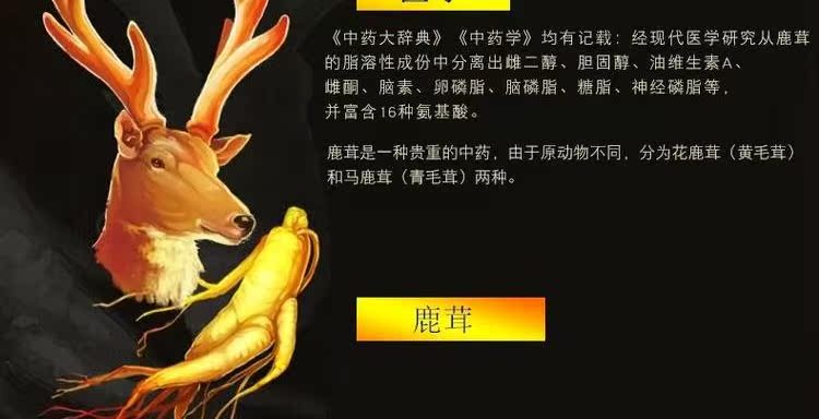 4 + 2 hiệu chỉnh Nhân sâm Bọ cạp Mỹ chiết xuất bọ cạp ngựa nhung mềm sản phẩm chăm sóc sức khỏe hàu đực - Thực phẩm sức khỏe sâm nước