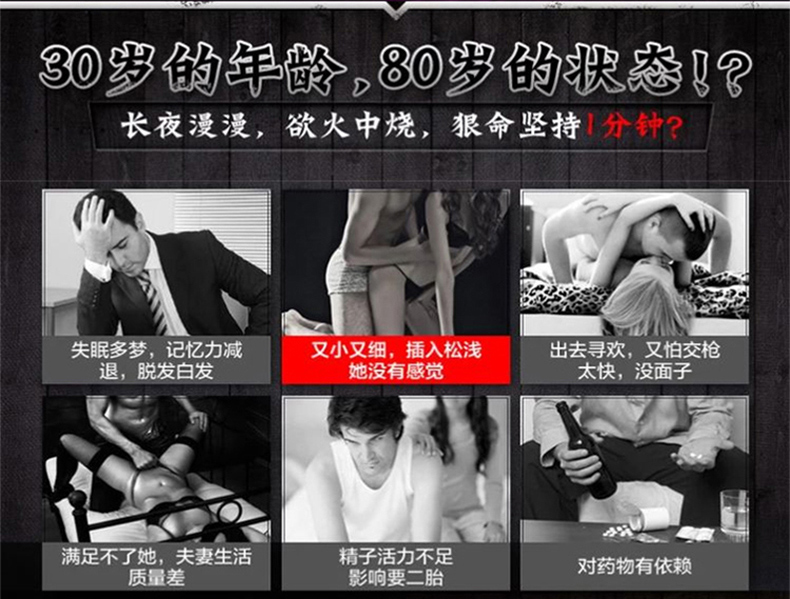 4 + 2 hiệu chỉnh Nhân sâm Bọ cạp Mỹ chiết xuất bọ cạp ngựa nhung mềm sản phẩm chăm sóc sức khỏe hàu đực - Thực phẩm sức khỏe sâm nước