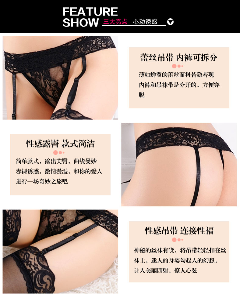 Thắt lưng ren quyến rũ quyến rũ Sexy Sexy Stockings Đặt cáp dây nịt bít tất chống trượt giữ áo sơ mi