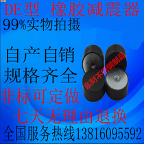 Rubber shock absorber rubber damping column rubber shock absorbing cushion DE Rubber shock absorbing screw buffer cushion block m10-m16