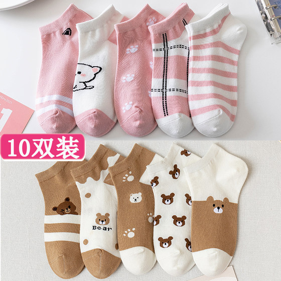 2024 mesh socks for women Korean version summer thin student pink kitten socks cute socks sock trendy boat socks for women