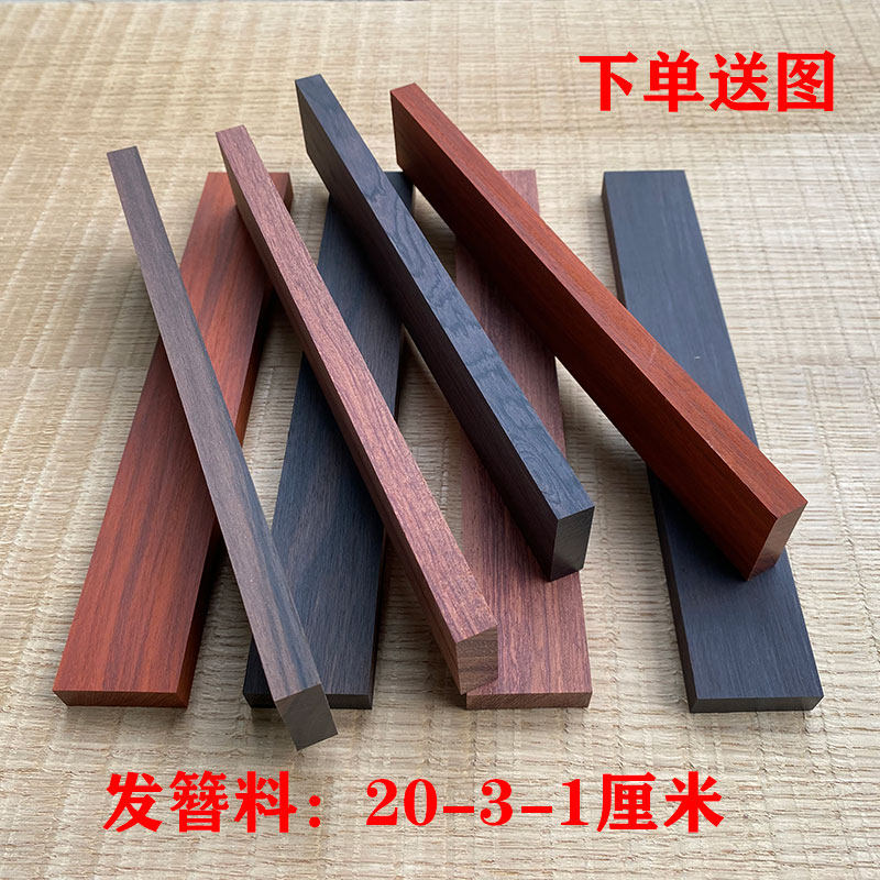 Hairpin peach wood purple sandalwood small leaf rosewood rosewood DIY handmade hairpin log wood