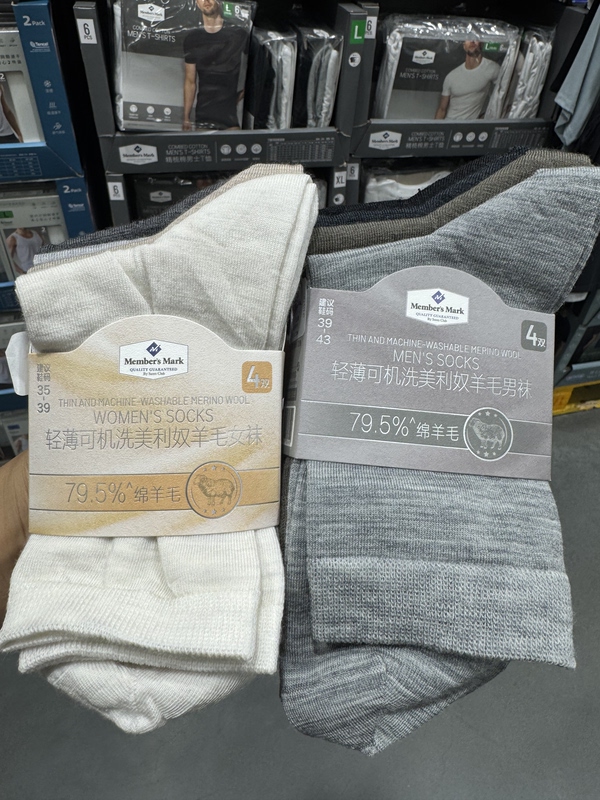Sam's Lightweight, Machine-Washable Merino Wool Socks for Men and Women, Couple's Spring and Summer Short Socks, Antibacterial, 4 Pairs