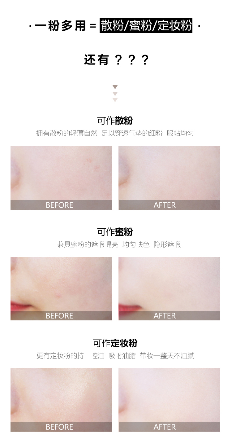 Hàn Quốc unny lỏng phấn trang điểm bột che khuyết điểm rõ ràng kiểm soát bên cạnh nước giữ mật ong trang điểm sinh viên đích thực - Quyền lực phấn phủ bobbi brown