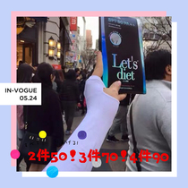 South Korea letsdiet ice sleeve sunscreen and UV protection womens and mens ice sleeve red gloves lets diet summer