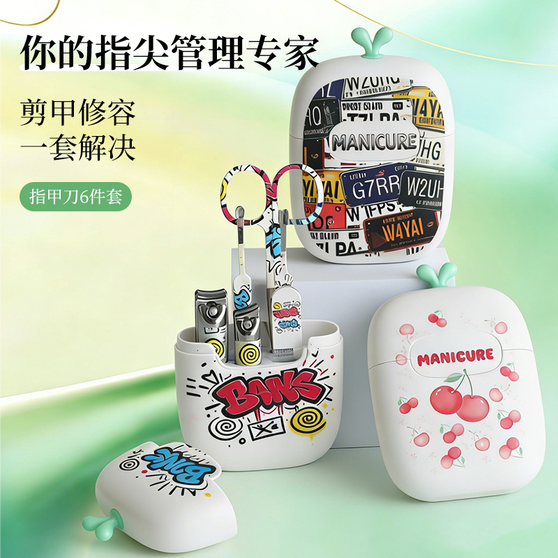 Stainless Steel Nail Clippers, Nail File, Ear Pick, 6-Piece Set, Personalized Graffiti, Portable, Cross-Border, High-Quality Stainless Steel Nail Clippers, Nail File, Ear Pick, 6-Piece Set, Personalized Graffiti, Portable, Cross-Border, High-Quality