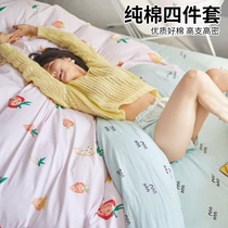 Four sets of sets of sets of wind bed minimalist girl hearts net red pure cotton full cotton quilts 4-three sets of bed linen