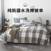 Bed four pieces of full cotton pure cotton single piece 100 washed cotton quilts covered with cover mill wool minimalist bed bedding
