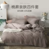 Товары от 梦缇莎旗舰店
