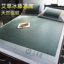 Summer nude rattan mat home three-piece soft mat high-end ice silk mat foldable summer air-conditioning mat