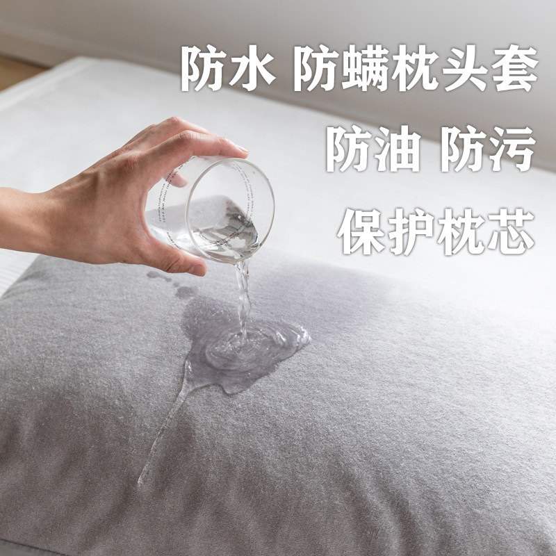 Waterproof pillowcase drooling a pair of pillowcases single anti-head oil pillow towel anti-mite anti-yellow pillow cover