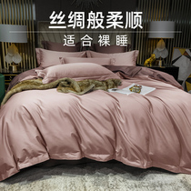 160 long-staple cotton four-piece cotton satin sheets light luxury quilt cover 100 cotton Xinjiang bedding thickened