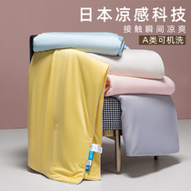 Summer quilt is air-conditioned by Ice Silk nude sleeping machine washable water Class a Ice Silk summer cool quilt single Double Summer thin quilt