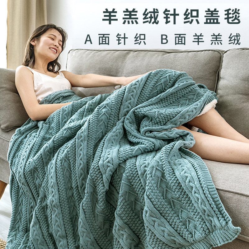 Blanket knitted lamb velvet cotton towel quilt summer blanket office nap air conditioner sofa rest blanket