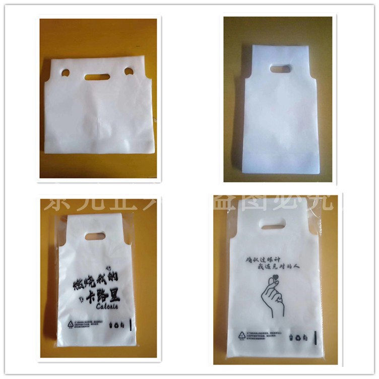 Thickened single-double-cup bag cup packing bag disposable plastic bag thickened single cup bag 100 only bag