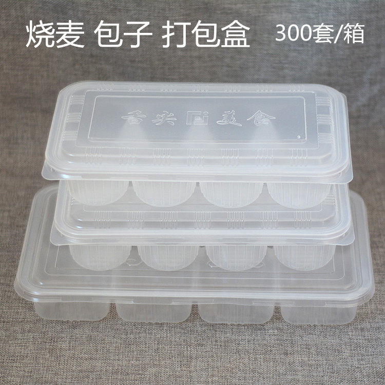 Disposable plastic meal kit Burnt Wheat Packing Case 8 THICKENED ANTI-PRESS DELIVERY 300 SETS OF BOXES