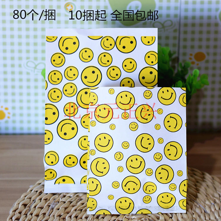 Set made anti-oil paper bag with small smiley face paper bag Chicken rice paper bag Chicken Rice small to eat Paper Bag Burger Bag