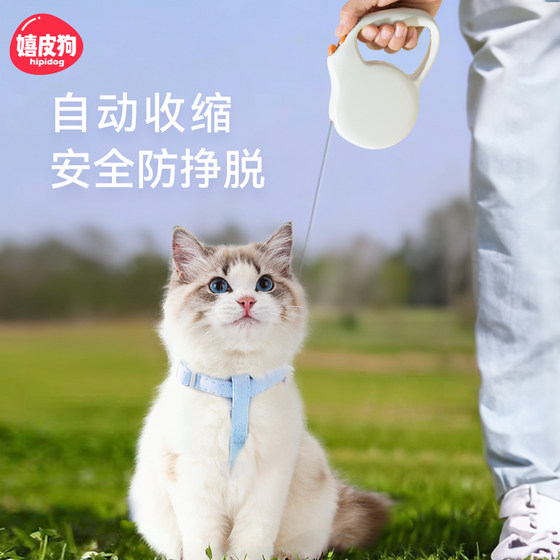 猫咪牵引绳自动伸缩防挣脱外出专用遛猫绳子可调节宠物遛猫绳神器