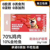 [Помогает пищеварению и защиту кишечника] Брахма пробиотики [200G].