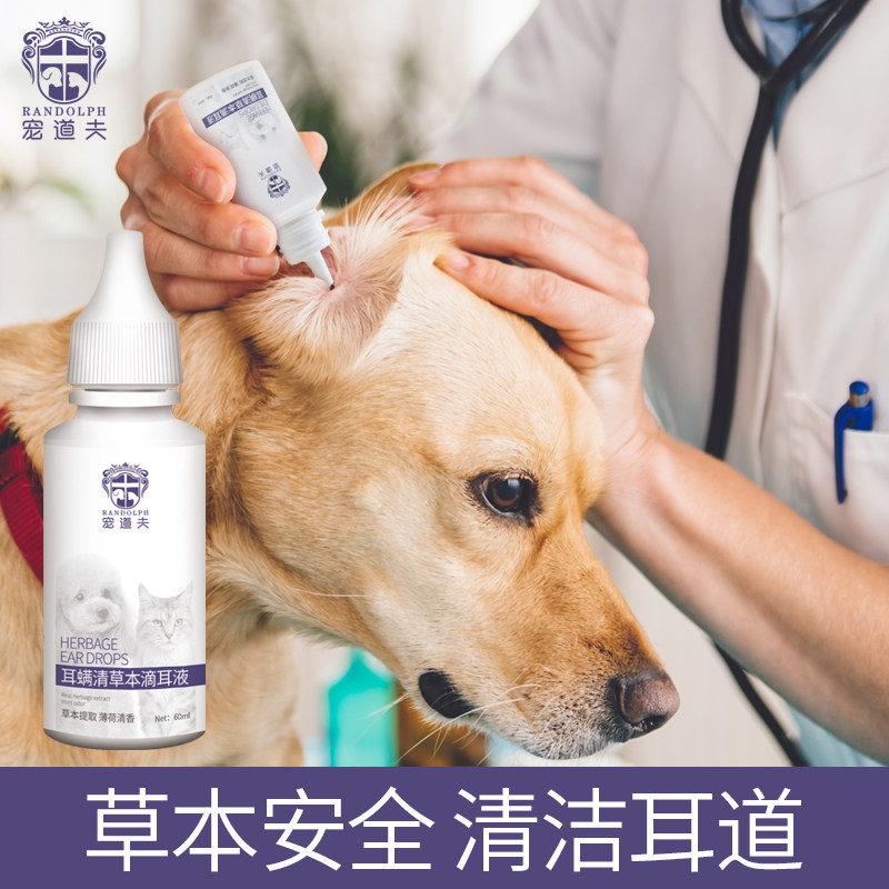 Invalid Pack Withdrawal Doggy Drops Ear Mite Antiphlogistic Anti-Itch Kitty Cat Washout Cat Ear Cleaner Cat Ear Mites