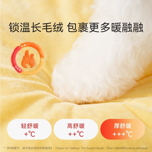 Удерживающий тепло съёмный универсальный домик для сна на четыре сезона, домашний питомец