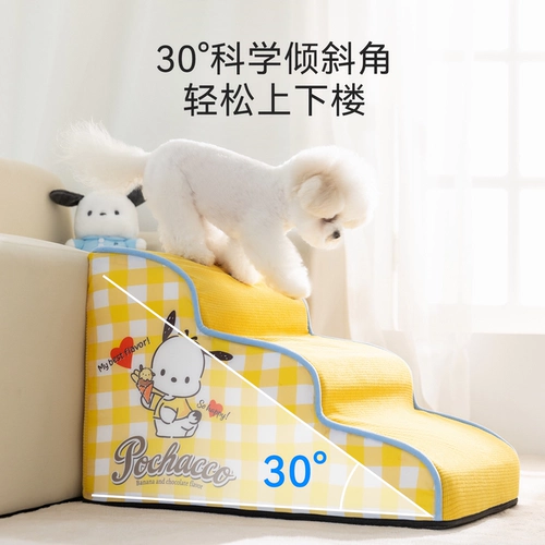 Съёмная лестница для пожилых людей, диван, домашний питомец, кот