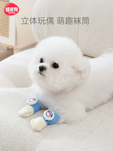 Трехмерная кукла, носки для выхода на улицу, удобная обувь