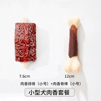 Маленькие игрушки -благовония