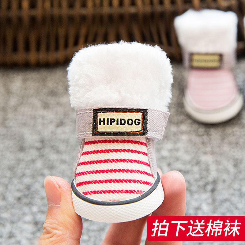 Teddy Pooch Shoes Spring Summer Soft Bottom Small Dogs No more than Kumambomei Anti-dirty Cotton Shoe Pets Universal Shoe Cover