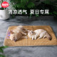 Dog mat pet cat dog mat sleeping with kennel ice mat sleeping mat summer summer floor mat four seasons universal