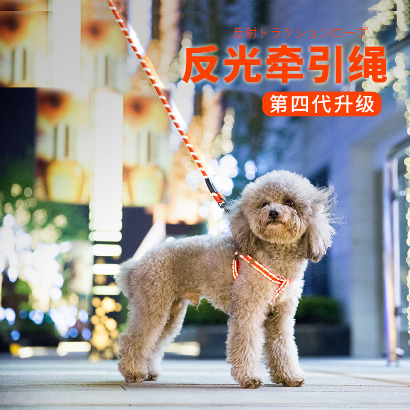 Dog traction rope chest hug baby bag collar medium small dog walking dog rope dog chain Teddy golden retriever pet supplies