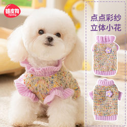 New Year Puppy Clothes for Winter and Autumn, Pet Teddy, Bichon, Schnauzer, Autumn and Winter Style, Dotted Yarn Flower Sweater
