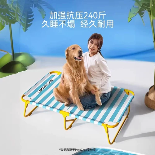 Собака летняя кровать собаки собака лагерь Большая собака Специальная четыре сезона Универсальные устойчивые к укусам постельные принадлежности для домашних животных
