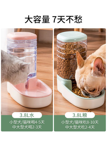 Dog drinking fountain, pet automatic feeder, cat drinking fountain, hanging basin artifact supplies, Teddy water dispenser