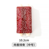 Мясные ребра (средний)