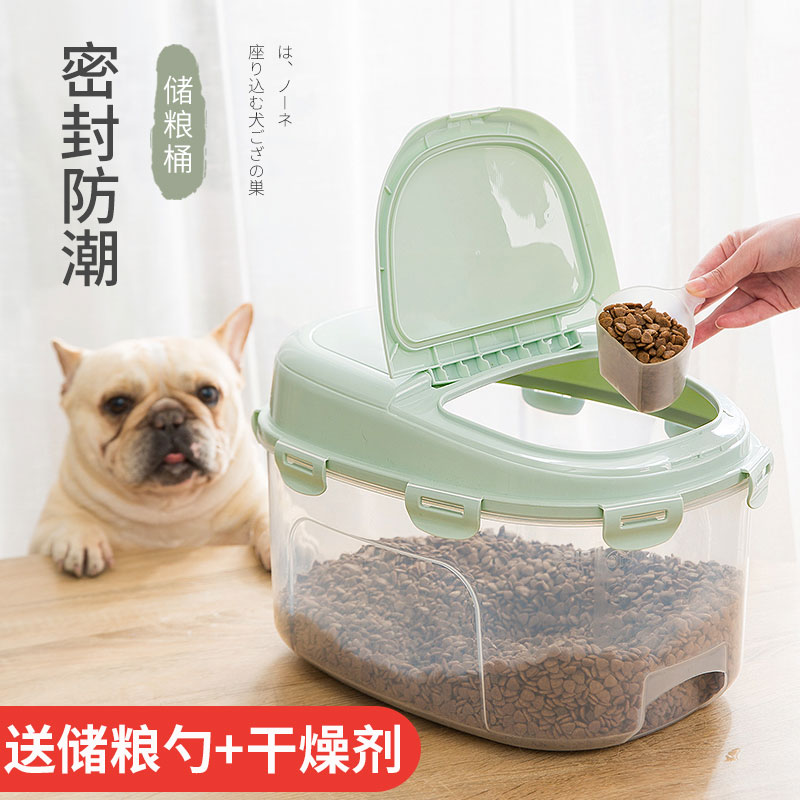 Pet food storage barrel dog food cat food sealed moisture-proof preservation storage bucket box pet supplies storage box fermentation barrel