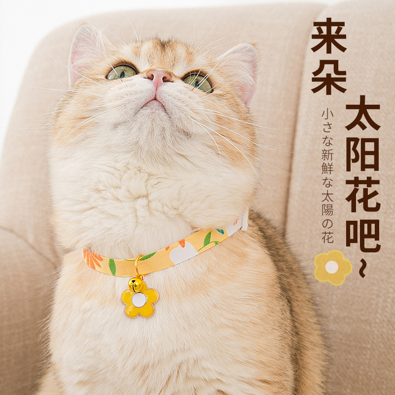 Cat bell Item Circle Cat Neckline Cat Neck Ring Necklace Necklace Dog Collar Kitten Neckline Kittens kittens Kitty Ornament Cat Neckline
