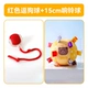 【Happy Package 1】 Bed Dog Fun Ball + 15см Ball Ball