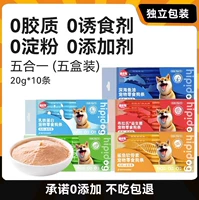 【5 коробок】 Пробиотики из хребца + антоцианины черники + глубоко морской рыбий жир + лактоферрин + акула хондроитин