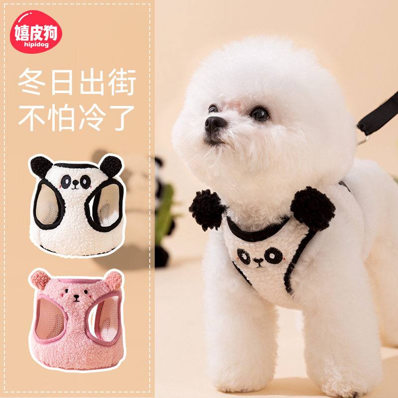 Dog traction rope chest braces small and medium dog dog chain walking dog rope Bears Teddy Bou Beauty Cat Rope Pet Supplies-Taobao