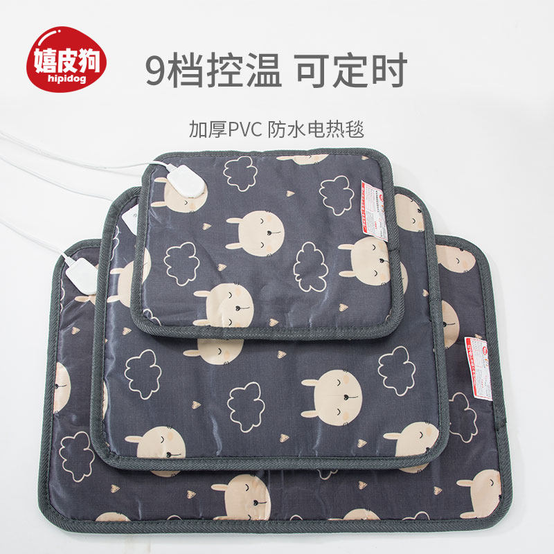 Pet Electric Blanket Puppy Dog Special Nest Kitty Waterproof Anti-Grip Leakage Dog Heating Mat Universal Thermostatic Nest Cushion