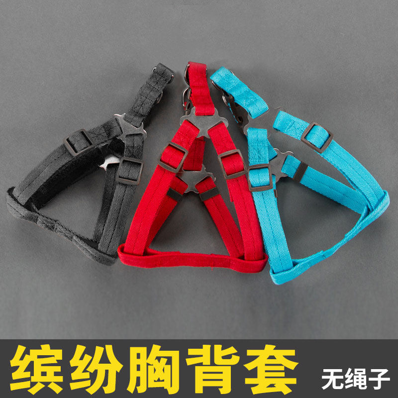 Small Puppy Chest Braces Teddy Walk Dog Rope Dog Chain Sub Vest Small Medium Sized Large Canine Fur Pet Supplies-Taobao