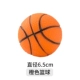 Оранжевый, баскетбольный