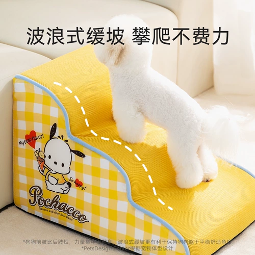 Съёмная лестница для пожилых людей, диван, домашний питомец, кот