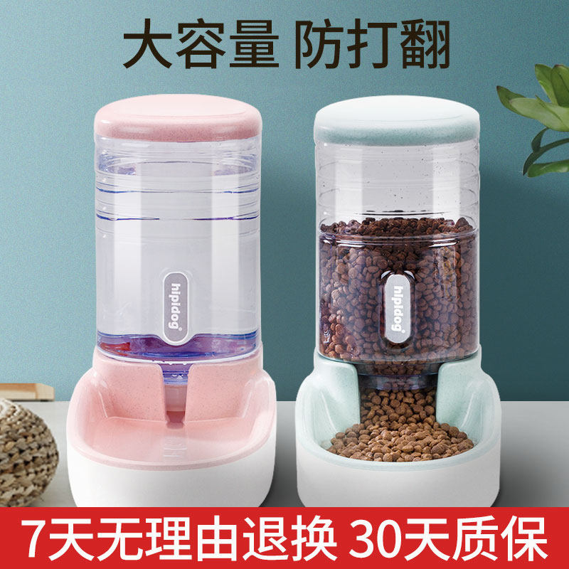 Dog water dispenser pet automatic feeder cat water dispenser hanging water basin artifact supplies Teddy water dispenser