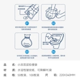 Туалетный мешок, одноразовый мусорный мешок, увеличенная толщина