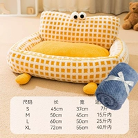 Желтое квадратное гнездо+одеяло