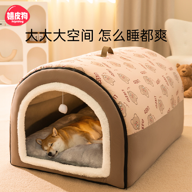 Dog Nest Winter Warm Dog House Removable Wash Four Seasons Universal Large Dog Dog House Type Cat Nest Pet Sleeping Supplies-Taobao