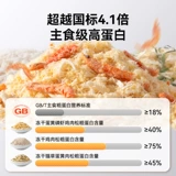 Сублимированные закуски для кошек, куриная грудка для кошек, прибавка в весе котят, смешанный корм из куриного фарша для домашних животных, дополнительный корм для кошек