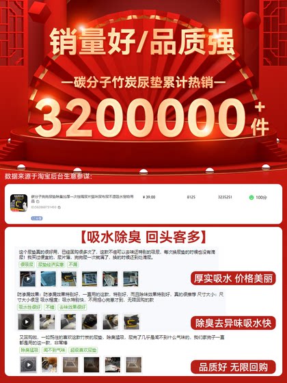 碳分子狗狗尿垫除臭加厚一次性隔尿片猫咪尿布尿不湿吸水宠物用品